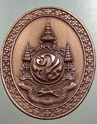 เหรียญพระพุทธเมตตาเสนานาถ กองทัพบกจัดสร้าง