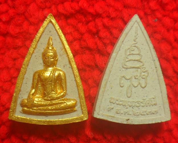พระพุทธรัศมี หลังญสส. สมเด็จพระญาณสังวร วัดบวรนิเวศ 5 ธันวาคม พศ.2533 ชุด100องค์ ปิดทอง94องค์ไม่ปิดท