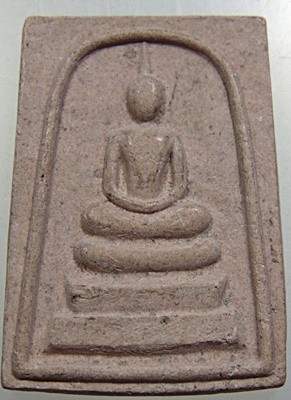 ๒๐ สมเด็จพระธาตุพนม