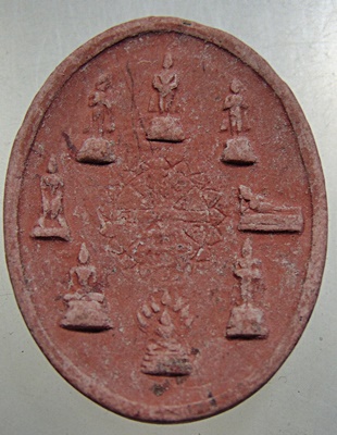 ๒๐ พระผงหลวงพ่อหนุนดวง ค้ำดวง วัดบางจาก จ นนทบุรี