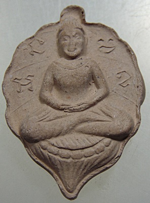 ๒๐ พระโพธิ์จักร วัดอโศการาม เนื้อดิน