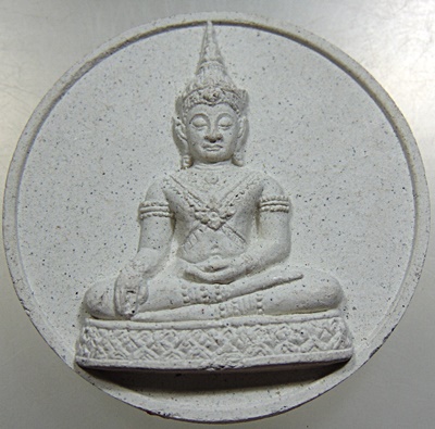 พระผงมหาจักรพรรดิ์ กลมใหญ่