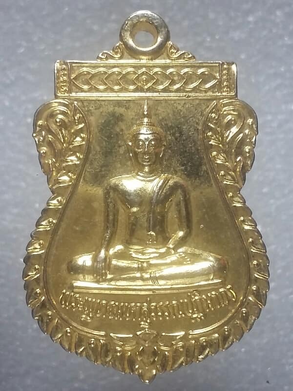 เหรียญพระพุทธมหาสุวรรณปฎิมากร วัดไตรมิตรวิทยารามวรวิหาร ปี๓๘
