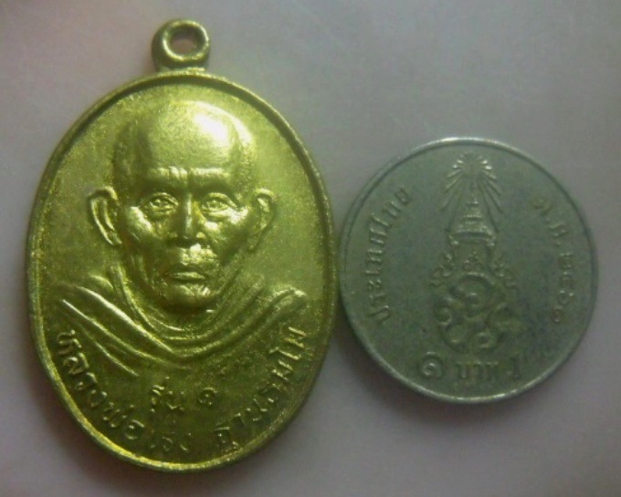**วัดใจ**เหรียญรุ่น ๑ หลวงพ่อเร่ง วัดดงแขวน อ.สว่างอารมณ์ จ.อุทัยธานี ปี ๒๕๔๖**กะไหล่ทอง สวยๆ