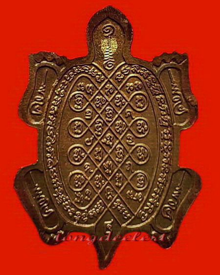 เหรียญพญาเต่าเรือน รุ่นรวมพุทธคุณ หลวงพ่อหลิว-หลวงพ่อคูณ ร่วมปลุกเสก เนื้อนวโลหะ สวยมากค่ะ