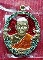 เหรียญหลวงพ่อพัฒน์ วัดห้วยด้วน รุ่น ราชาพยัคฆ์ เสือ2 รก.10 เนื้อทองฝาบาตร ยา3สี