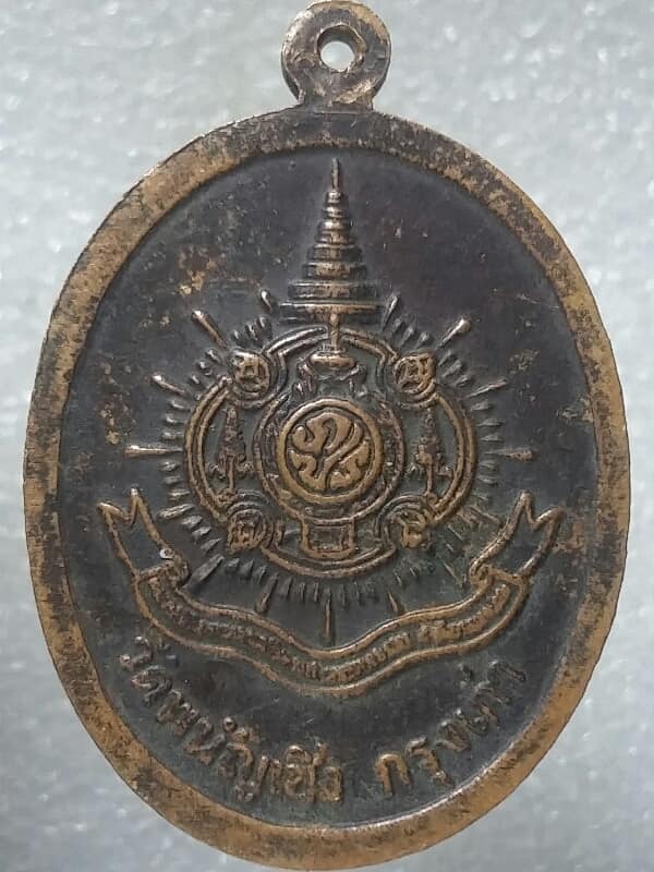 เหรียญพระพุทธไตรยรัตนนายก วัดพนัญเชิง กรุงเก่า อยุธยา