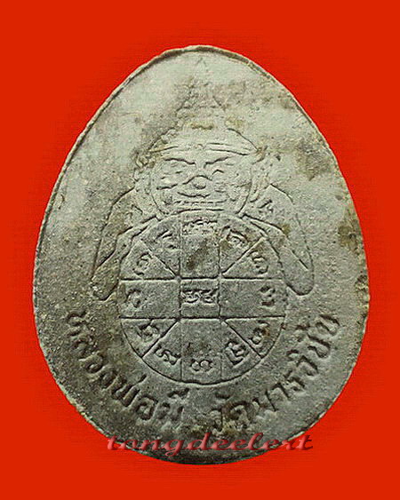 พระปิดตาจัมโบ้ หลวงพ่อมี วัดมารวิชัย จ.อยุธยา รุ่นสุริยุปราคา ตะกรุดทองคำ สวยมากค่ะ