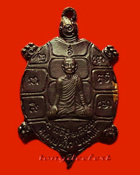 เหรียญพญาเต่าเรือน หลวงปู่หลิว รุ่น 86 ปี(เต่ากระดอง สปาต้า) เนื้อทองแดงค่ะ