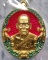 หลวงพ่อพัฒน์ ปุญฺญกาโม วัดห้วยด้วน จ.นครสวรรค์ รุ่นราชาพยัคฆ์ เนื้อฝาบาตร ลงยา 2 สี พื้นชมพู ขอบฟ้า