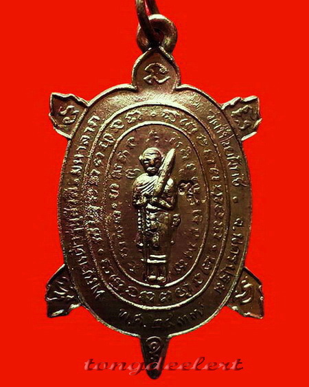 เหรียญพญาเต่าเรือน รุ่นสีวลีมหาลาภ หลวงปู่หลิว ปี 2537 ตอกโค้ด หายาก สวยมากค่ะ