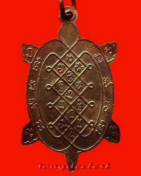 เหรียญพญาเต่าเรือน รุ่นสีวลีมหาลาภ หลวงปู่หลิว ปี 2537 ตอกโค้ด หายาก สวยมากค่ะ