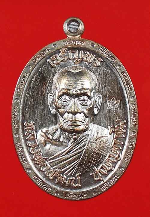 เหรียญเจริญพร3(วัดแตก) หลวงพ่อพัฒน์ วัดห้วยด้วน พิมพ์เจริญพรบน (ขอบเรียบ) เนื้อทองแดงพรายเงิน 