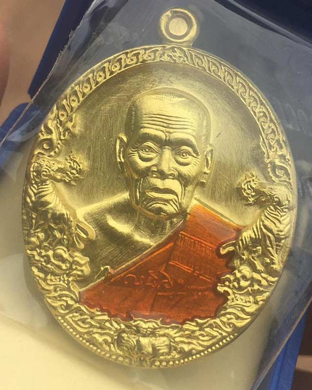 หลวงพ่อพัฒน์ ปุญฺญกาโม วัดห้วยด้วน จ.นครสวรรค์ รุ่นราชาพยัคฆ์ เนื้อทองฝาบาตร ลงยาจีวร รายการที่ 17