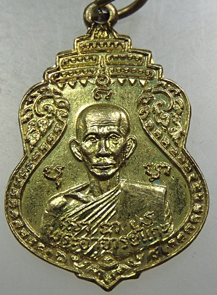 ๒๐ เหรียญพระอาจารย์แกะ วัดหนองกาน้ำ จ.ชลบุรี ปี ๒๕
