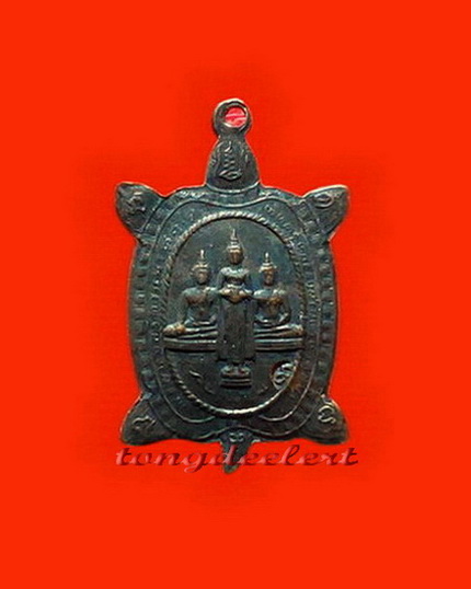 เหรียญพญาเต่าเรือน หลวงปู่หลิว รุ่นปัจฉิมวัย พิมพ์จิ๋ว สวยมากค่ะ