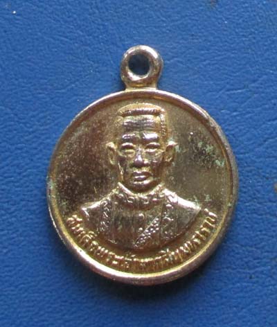 เหรียญพระเจ้าตากสินมหาราช  ออกวัดลุ่มมหาชัยชุมพล  จ.ระยอง  ปี2525 กะไหล่ทอง