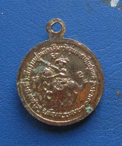 เหรียญพระเจ้าตากสินมหาราช  ออกวัดลุ่มมหาชัยชุมพล  จ.ระยอง  ปี2525 กะไหล่ทอง