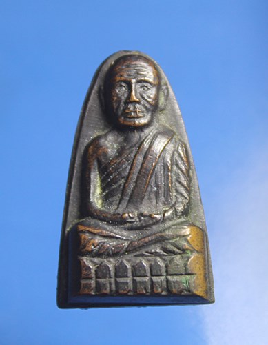 A241 หลวงปู่ทวดหลังหนังสือ เนื้อโลหะ ปี08 (บล็อกร้านทอง) สภาพสวยเดิม