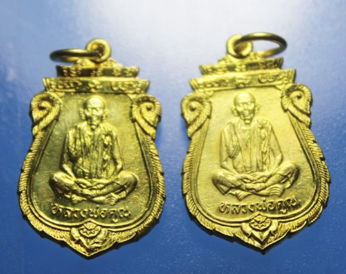 A281 เหรียญเสมาโภคทรัพย์ หลวงพ่อคูณ รุ่นคุณพระเทพประทานพร เนื้อทองกะไหล่ทอง ตอกโค้ด ปี 36 พร้อมซอง