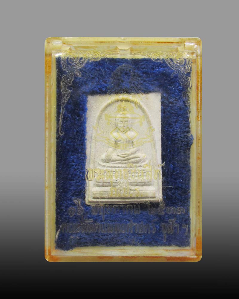 พระพุทธชินสีห์ ภปร. ทันโตเสฏโฐ 50ปีคณะทันตแพทย์จุฬาฯ ปี2533( พิมพ์เล็กมีกล่อง)