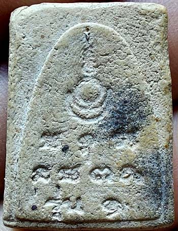 *สมเด็จฯ หลังยันต์ รุ่น ๑ วัดห่อหมก อยุธยา ปี๒๔๗๖ หลวงพ่อจง วัดหน้าต่างนอก ปลุกเสก*