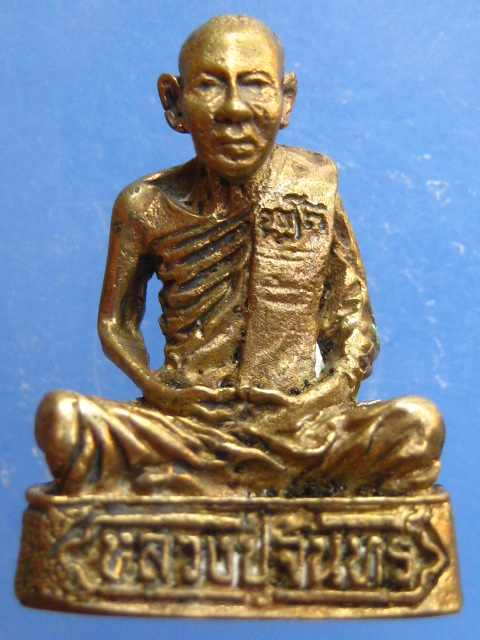 รูปหล่อ หลวงปู่จันทร์ วัดสบยม จ.ตาก รุ่น 1 ปี2536