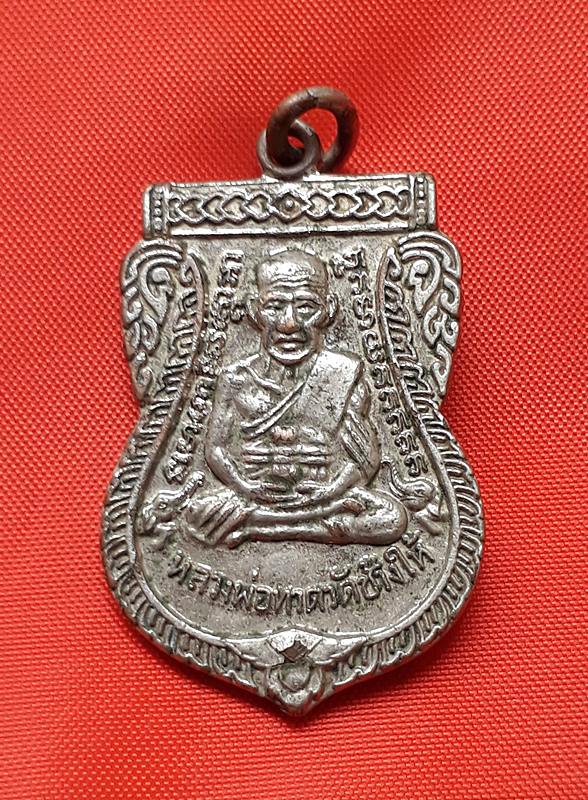 เหรียญประจำปี
