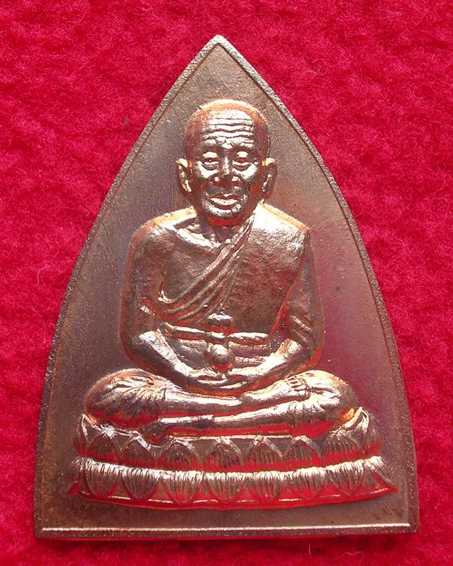 หลวงพ่อทวด พิมพ์เตารีด ออกวัดนาสีทอง จ.สงขลา