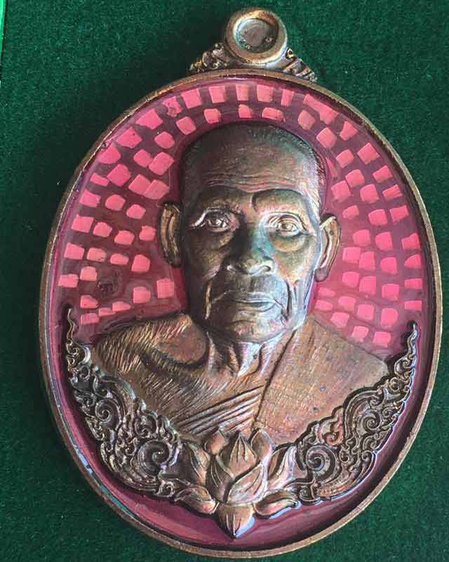 หลวงพ่อพัฒน์ ปุญฺญกาโม วัดห้วยด้วน จ.นครสวรรค์ รุ่นเศรษฐีพันล้าน เลข 7