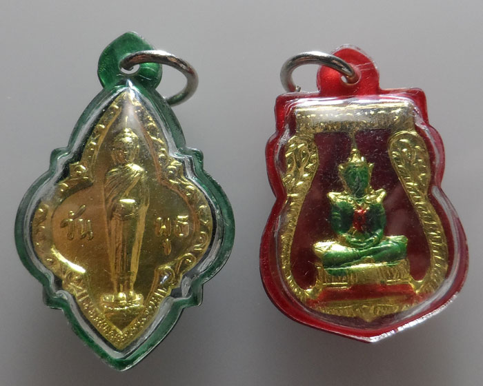 (90฿) เหรียญพระประจำวันเกิด (๒เหรียญ) (3)
