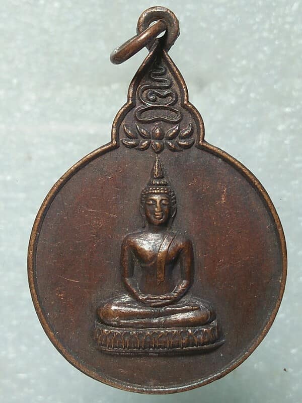 เหรียญพระพุทธ วัดพลับพลา นนทบุรี ปี๒๑ 