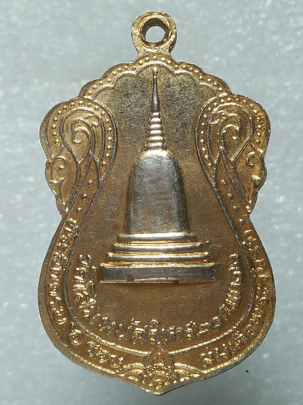 เหรียญ ๖ รอบ ปี ๒๒ สมเด็จพระวันรัต วัดโสมนัสวิหาร เนื้อกะไหล่ทอง