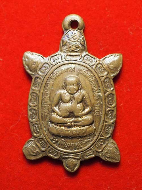 เหรียญหลวงปู่หลิว รุ่นเพื่อมาตุภูมิ เนื้อทองแดง