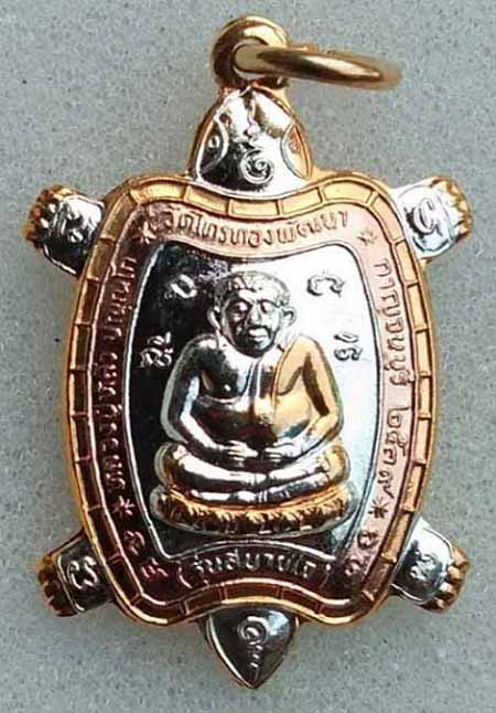 หลวงปู่หลิวสบายใย 3K สวยๆ เคาะเดียว