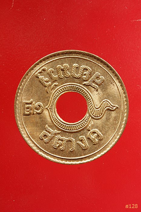  เหรียญสตางค์รู 1/2 สตางค์ พ.ศ.2480 สภาพสวย UNC...../1058