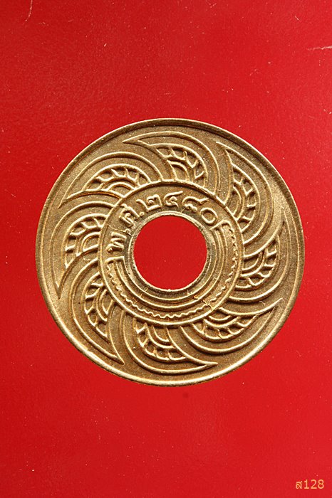  เหรียญสตางค์รู 1/2 สตางค์ พ.ศ.2480 สภาพสวย UNC...../1058