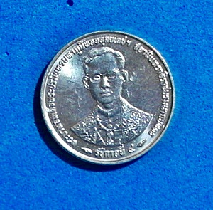 เหรียญที่ระลึก ราชกาลที่ 9 รุ่น กาญจนาภิเษก เนื้อเงิน ปี 39 หายาก สวยแชมป์ (เคาะเดียว)