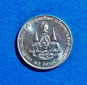 เหรียญที่ระลึก ราชกาลที่ 9 รุ่น กาญจนาภิเษก เนื้อเงิน ปี 39 หายาก สวยแชมป์ (เคาะเดียว)