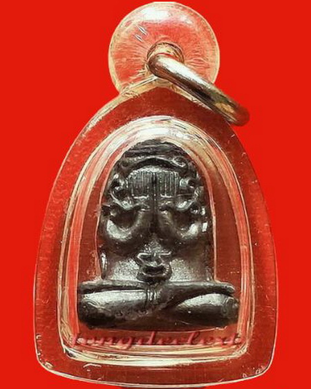 พระปิดตายันต์ยุ่ง หลวงพ่อนารถ วัดศรีโลหะราษฎร์บำรุง จ.กาญจนบุรี องค์นี้จิ๋วแต่แจ๋วค่ะ