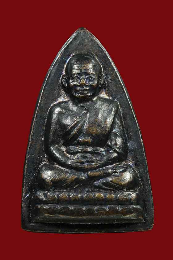 เหรียญกรีบบัว หลวงปู่ทวด รุ่น ร.ศ. 200 ปี 2525