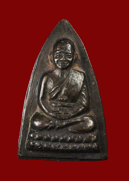 เหรียญกรีบบัว หลวงปู่ทวด รุ่น ร.ศ. 200 ปี 2525