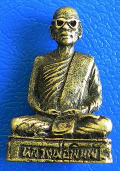 รูปหล่อหลวงพ่อพิมพ์ วัดหนองปลาไหล จ.พิจิตร...