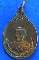 เหรียญกรมหลวงชุมพรเขตอุดมศักดิ์ หลังหลวงปู่แหวน 