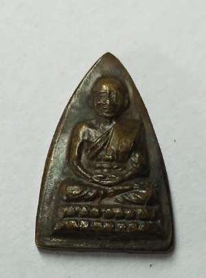 เหรียญกรีบบัว หลวงปู่ทวด รุ่น ร.ศ. 200 ปี 2525