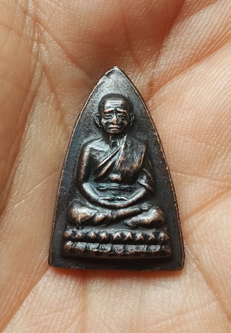 เหรียญกรีบบัว หลวงปู่ทวด รุ่น ร.ศ. 200 ปี 2525
