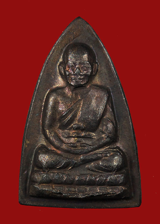 เหรียญกรีบบัว หลวงปู่ทวด รุ่น ร.ศ. 200 ปี 2525