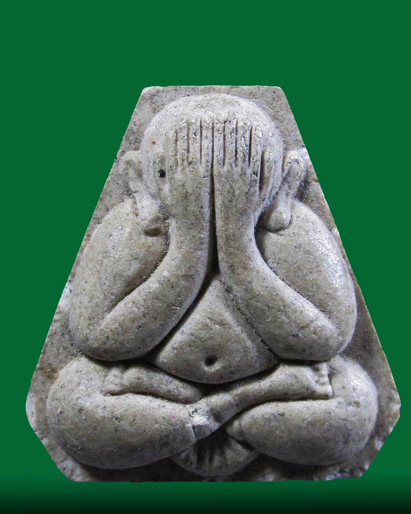 พระปิดตามหาลาภ หลวงพ่อฟู วัดบางสมัคร อ.บางปะกง จ.ฉะเชิงเทรา