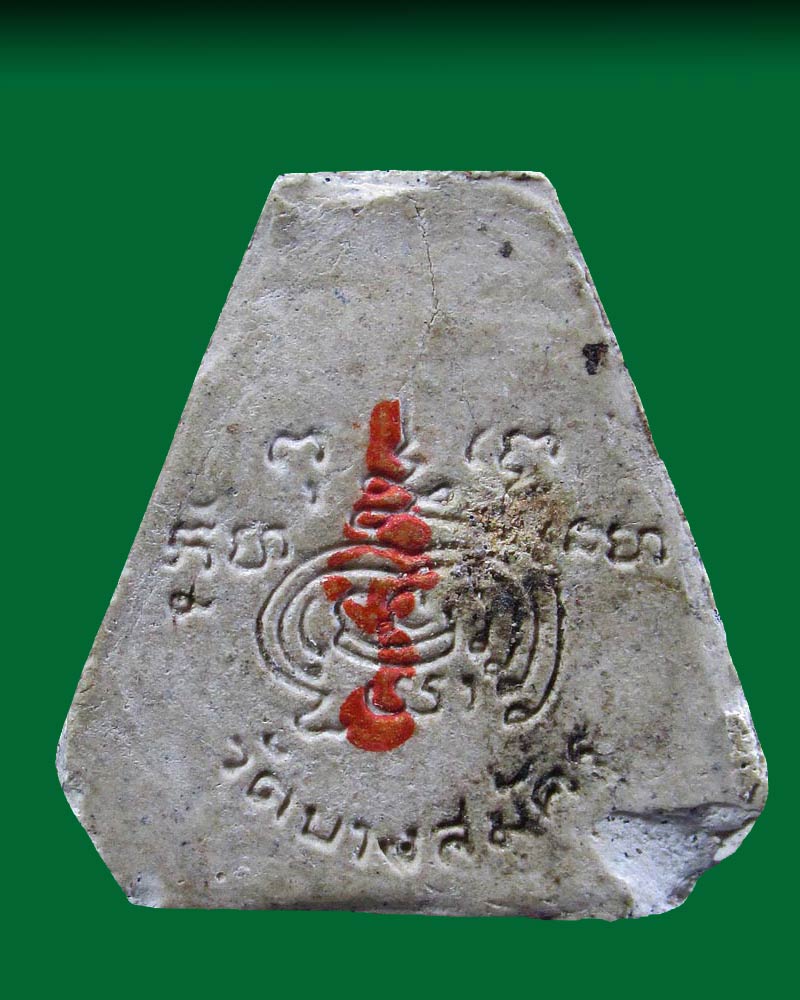 พระปิดตามหาลาภ หลวงพ่อฟู วัดบางสมัคร อ.บางปะกง จ.ฉะเชิงเทรา