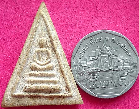 บัตรรับประกันพระแท้